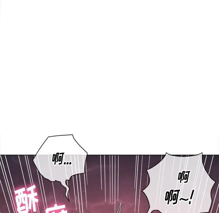 难缠小恶女第70话