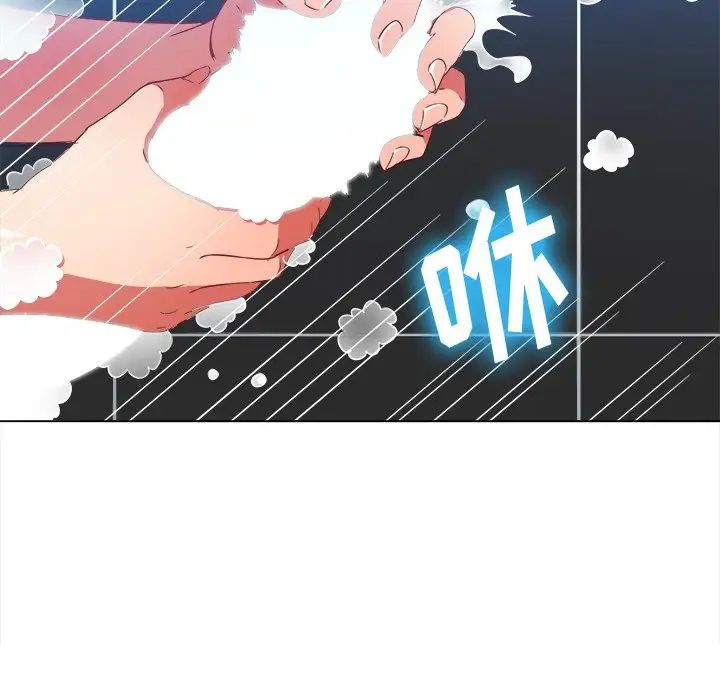 难缠小恶女第70话