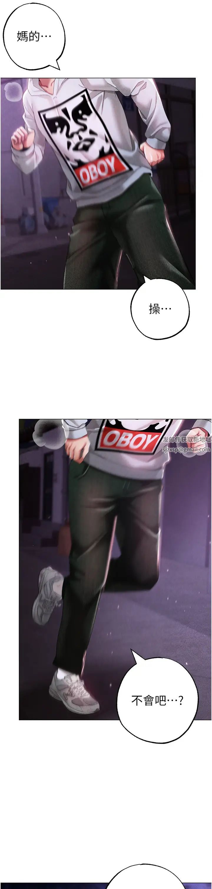 ↖㊣煞气a猛男㊣↘第36话-被干到娇喘连连的雅英