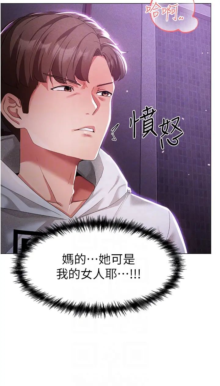 ↖㊣煞气a猛男㊣↘第36话-被干到娇喘连连的雅英