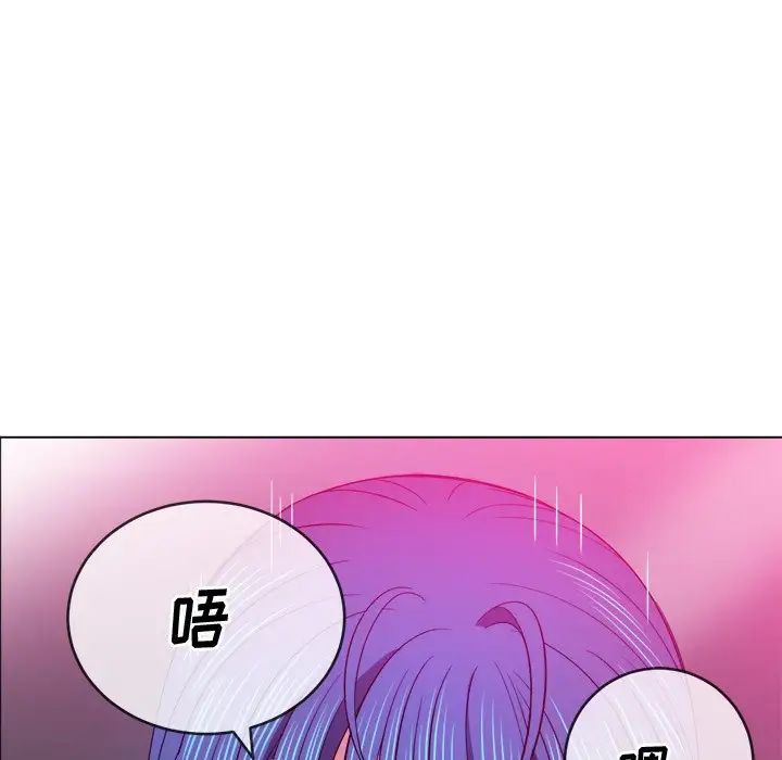 难缠小恶女第70话