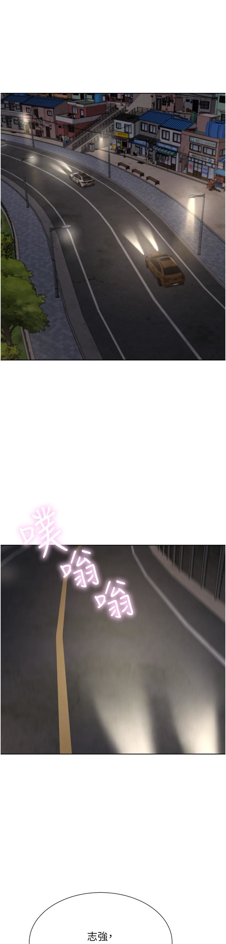 豪门人妻第56话-忍不住野外车震