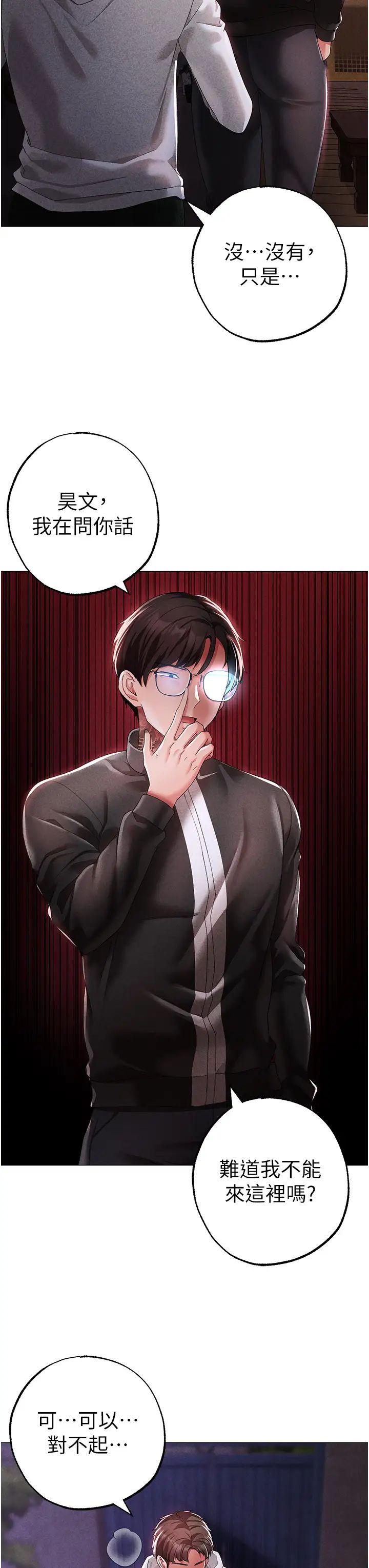 ↖㊣煞气a猛男㊣↘第37话-我是被强姦的…♥