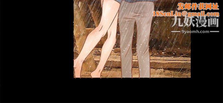 丛林爱爱法则第6话