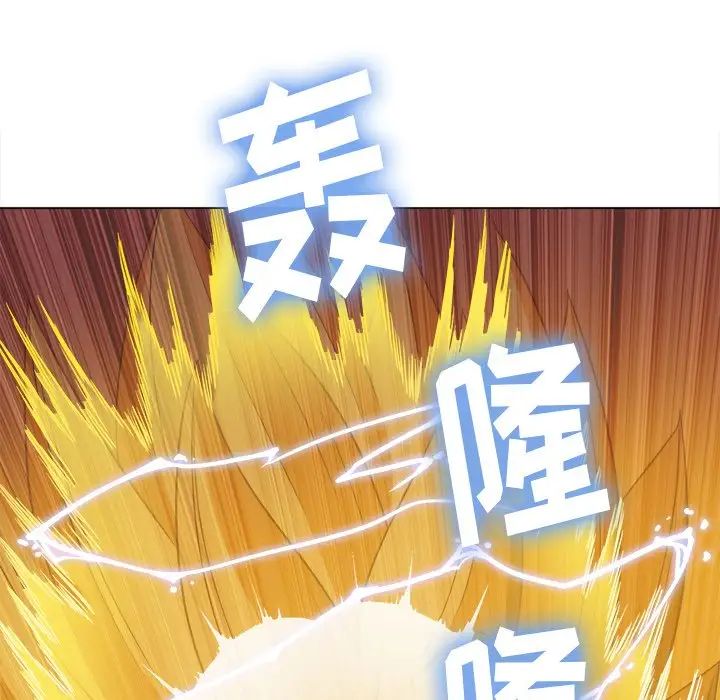 难缠小恶女第70话