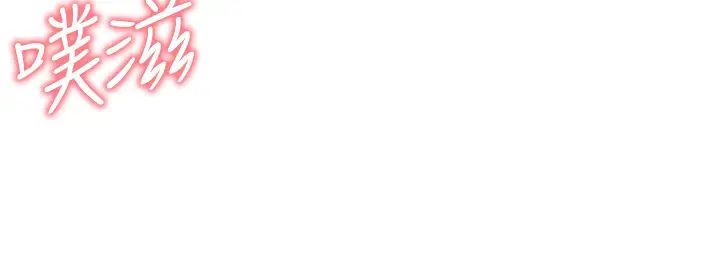 ↖㊣煞气a猛男㊣↘第37话-我是被强姦的…♥