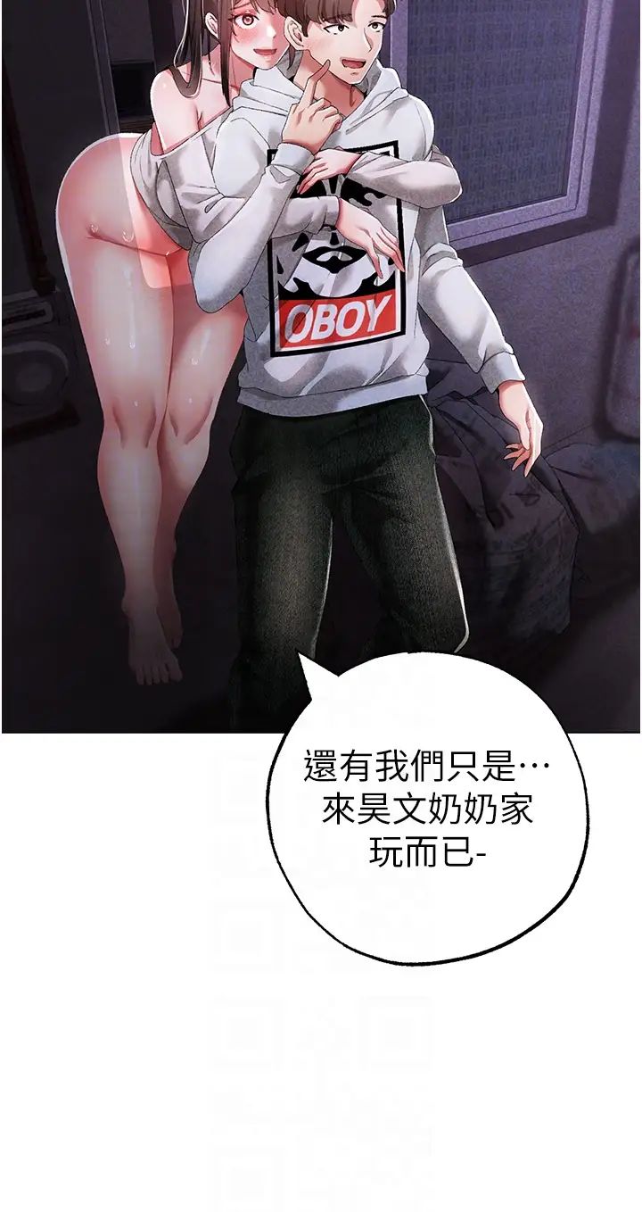 ↖㊣煞气a猛男㊣↘第37话-我是被强姦的…♥