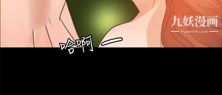 丛林爱爱法则第6话