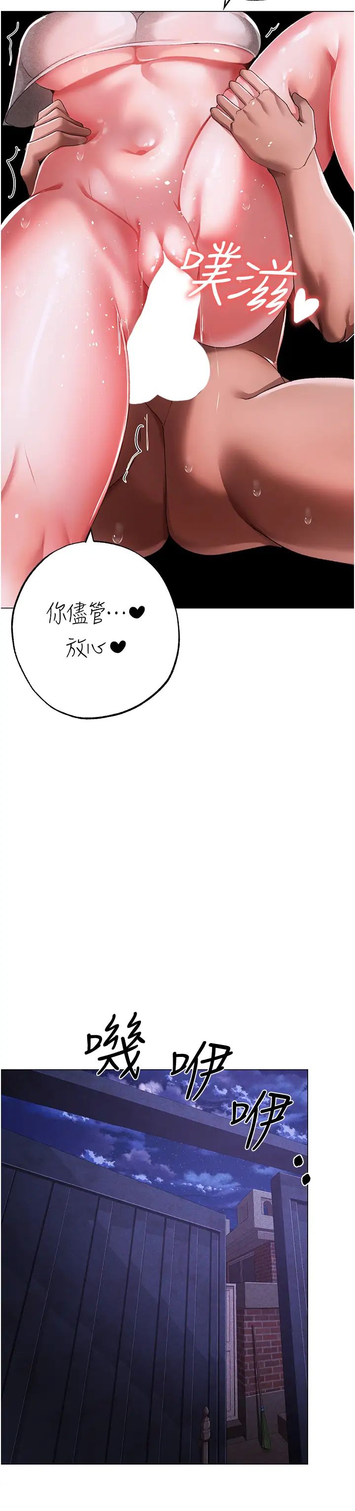 ↖㊣煞气a猛男㊣↘第37话-我是被强姦的…♥