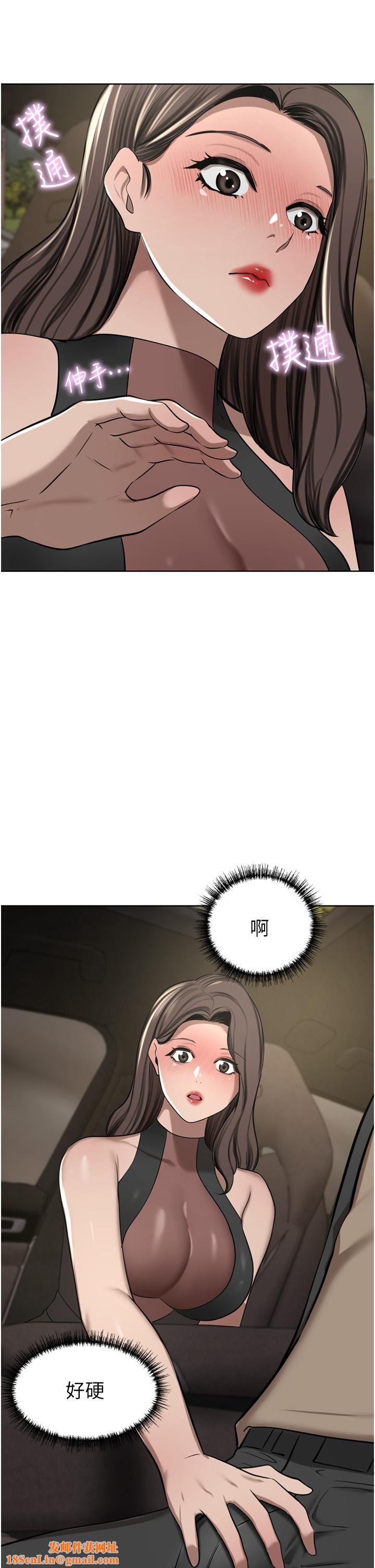 豪门人妻第56话-忍不住野外车震