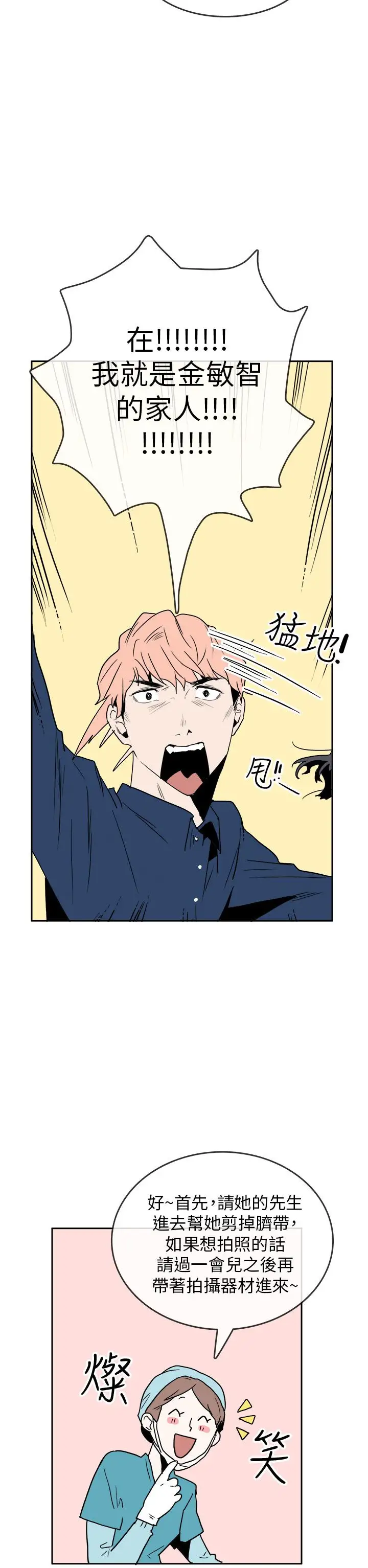 你好！冬天第31话（最终话）