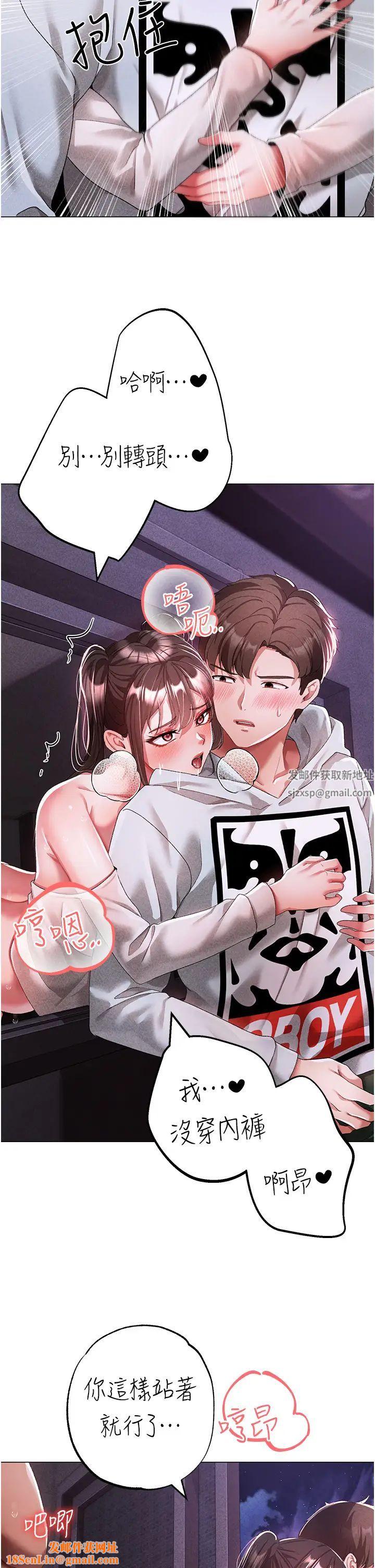 ↖㊣煞气a猛男㊣↘第37话-我是被强姦的…♥