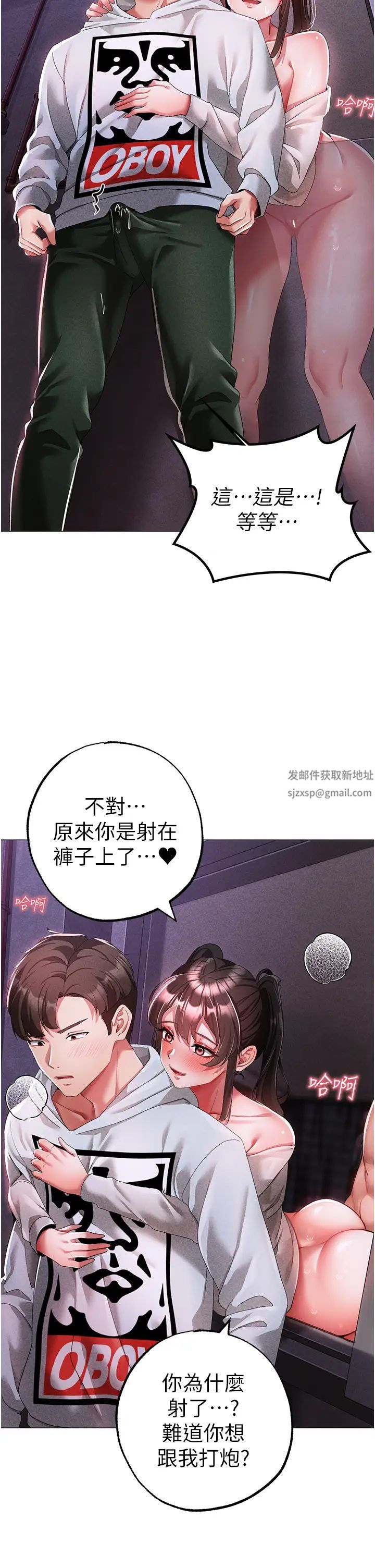 ↖㊣煞气a猛男㊣↘第37话-我是被强姦的…♥