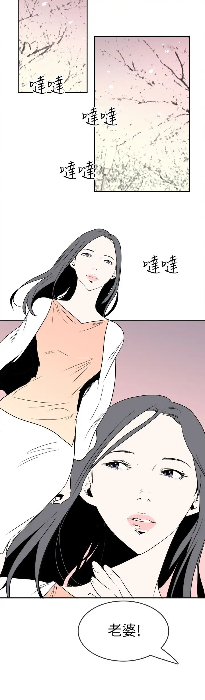 你好！冬天第31话（最终话）