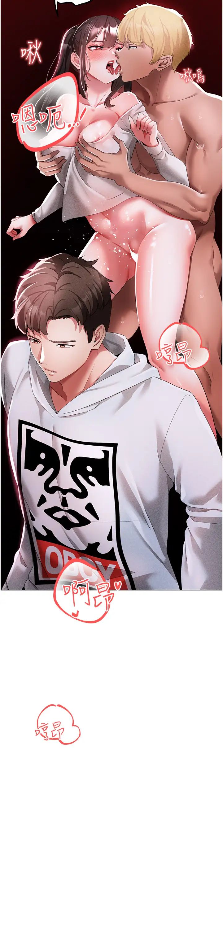 ↖㊣煞气a猛男㊣↘第37话-我是被强姦的…♥