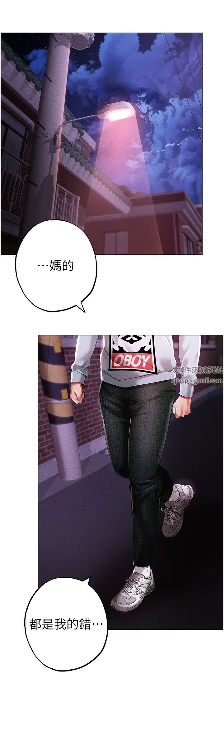 ↖㊣煞气a猛男㊣↘第37话-我是被强姦的…♥