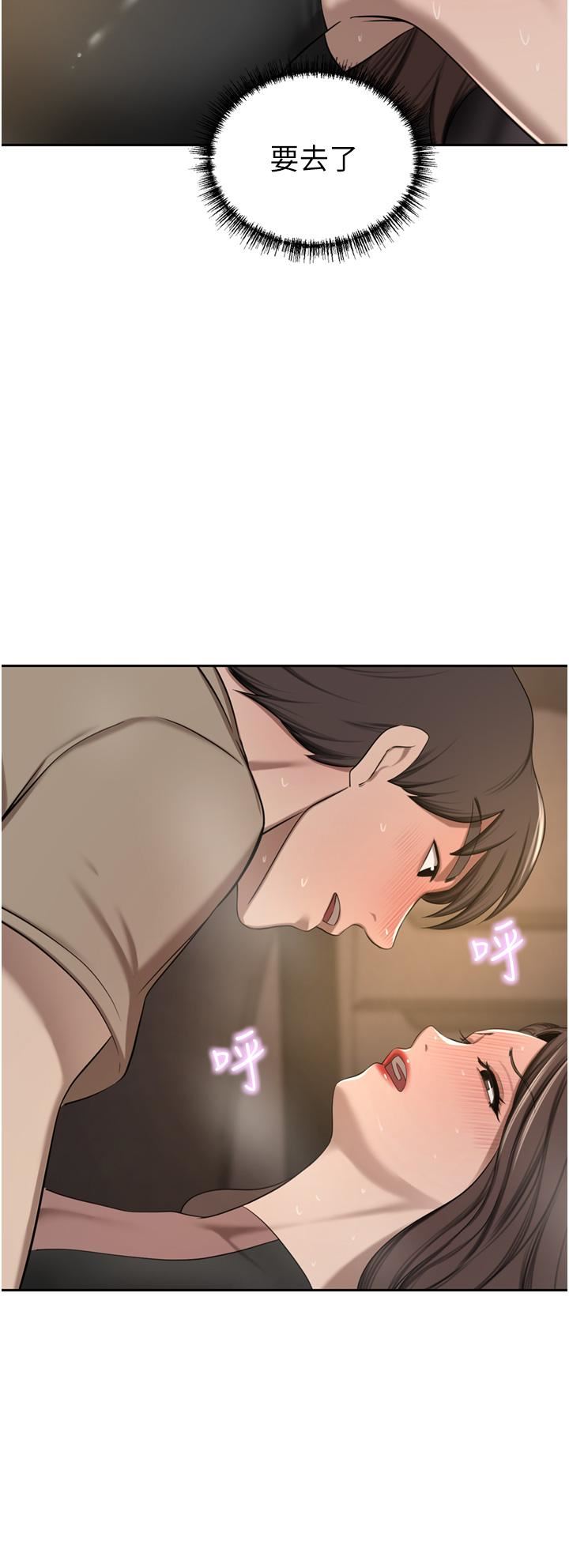 豪门人妻第56话-忍不住野外车震