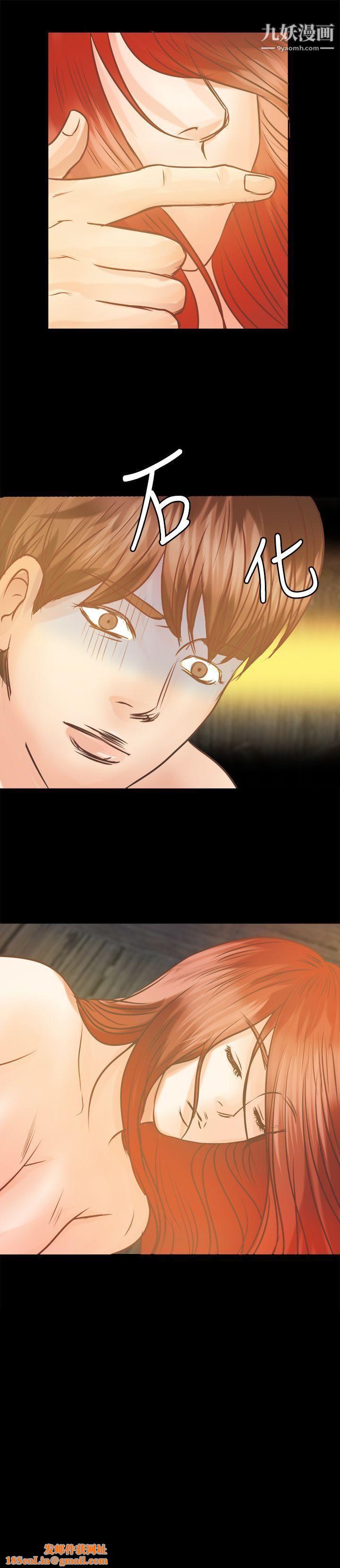 丛林爱爱法则第7话