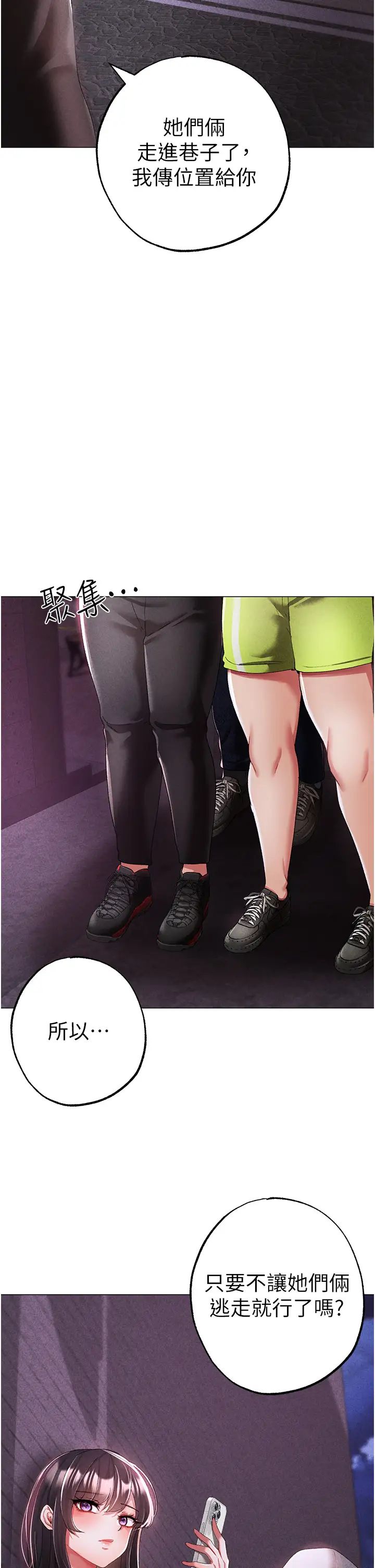 ↖㊣煞气a猛男㊣↘第37话-我是被强姦的…♥