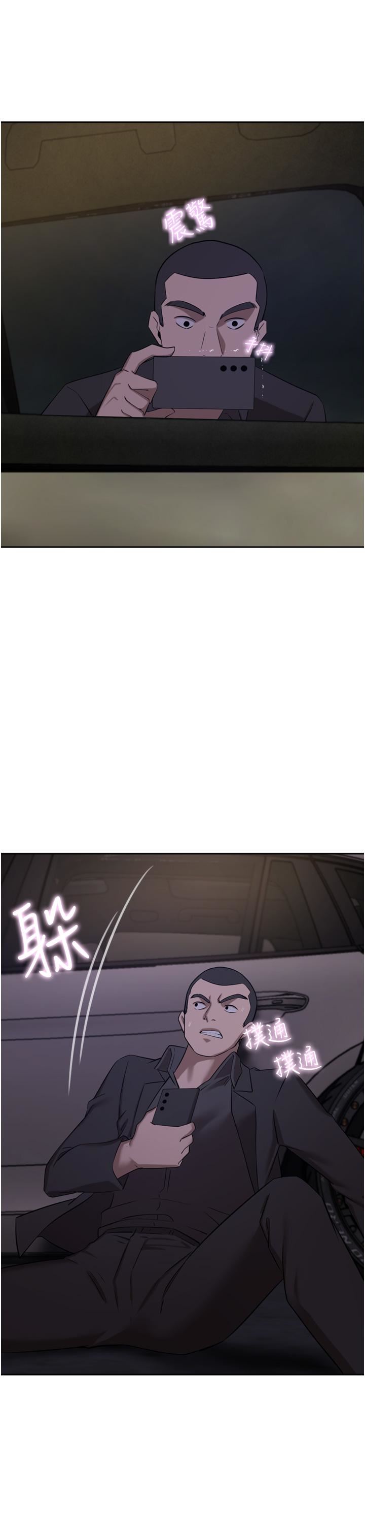 豪门人妻第57话-太温柔满足不瞭妳