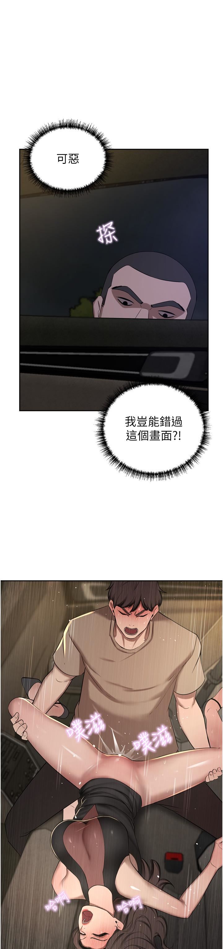 豪门人妻第57话-太温柔满足不瞭妳