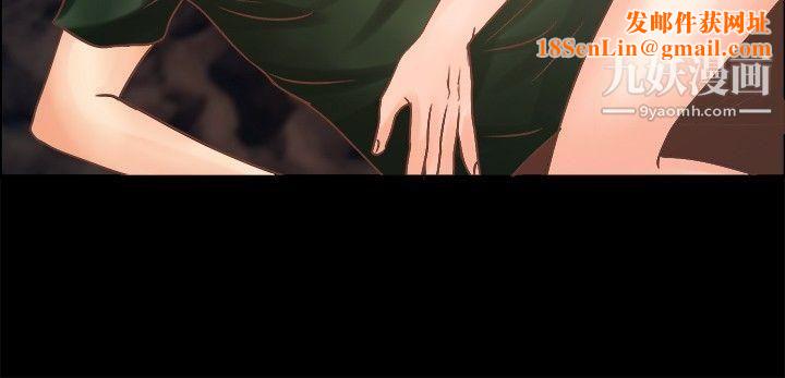 丛林爱爱法则第8话