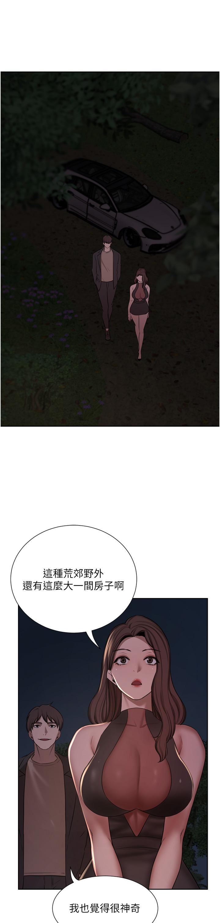 豪门人妻第57话-太温柔满足不瞭妳