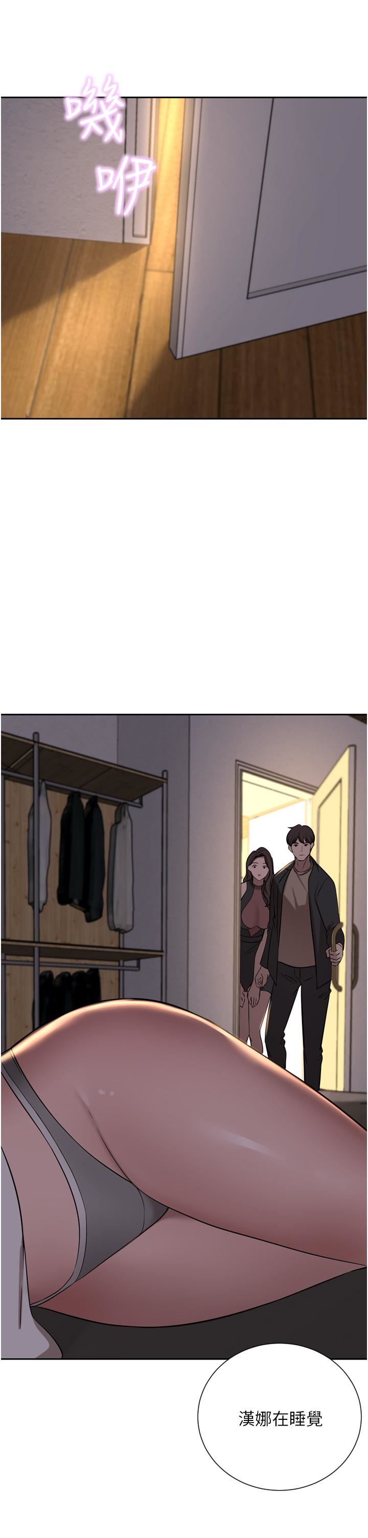 豪门人妻第57话-太温柔满足不瞭妳