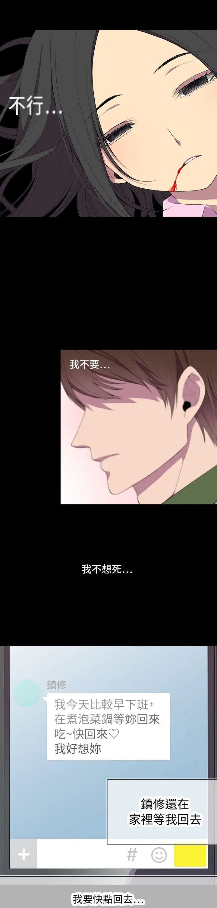 听说我爸是国王第1话