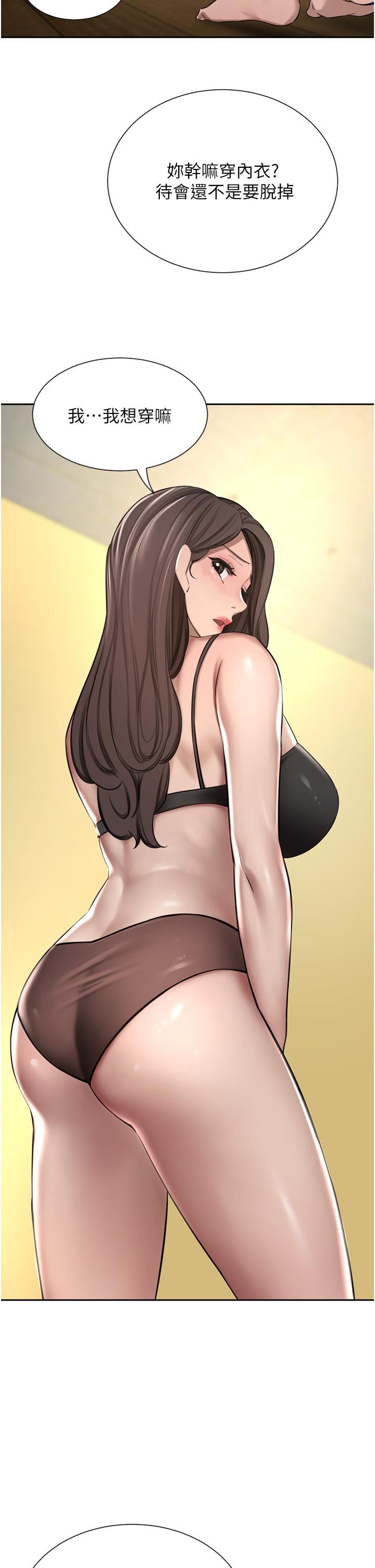 豪门人妻第57话-太温柔满足不瞭妳