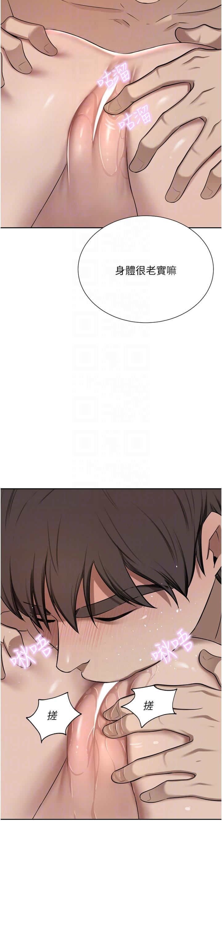 豪门人妻第57话-太温柔满足不瞭妳