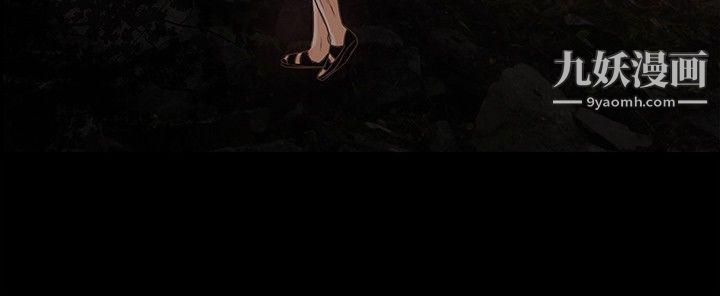 丛林爱爱法则第9话