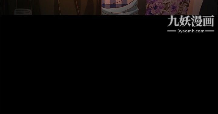 丛林爱爱法则第11话