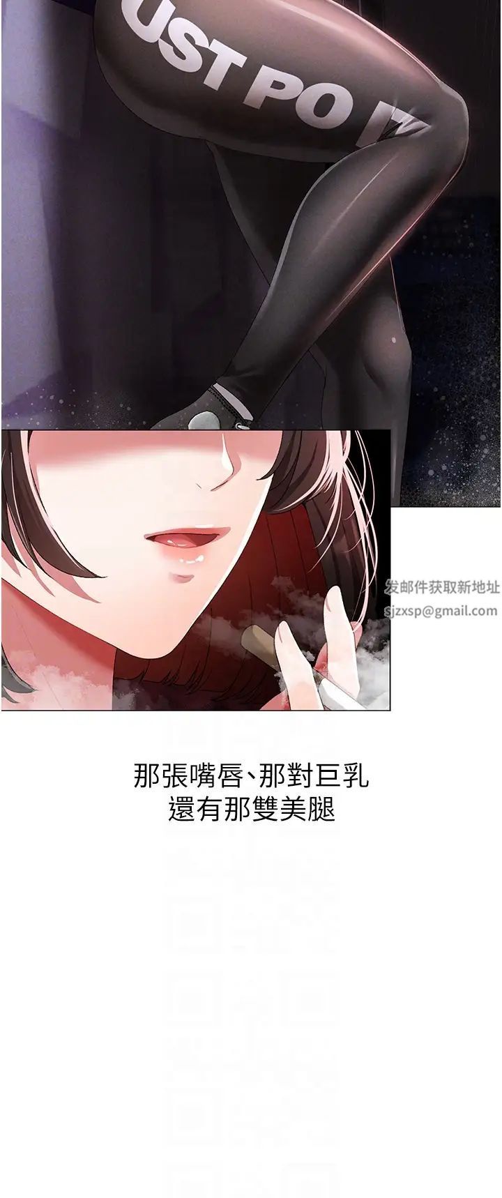 ↖㊣煞气a猛男㊣↘第39话-你隻能看，不能吃