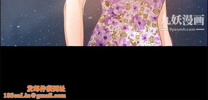 丛林爱爱法则第11话