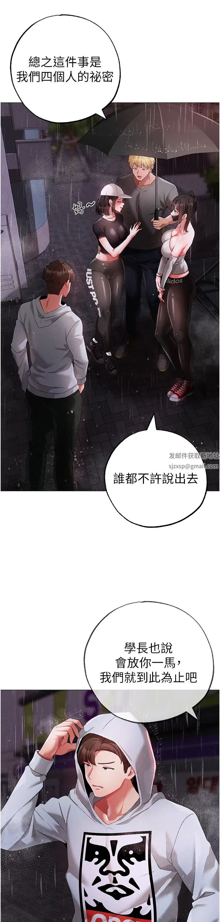↖㊣煞气a猛男㊣↘第39话-你隻能看,不能吃