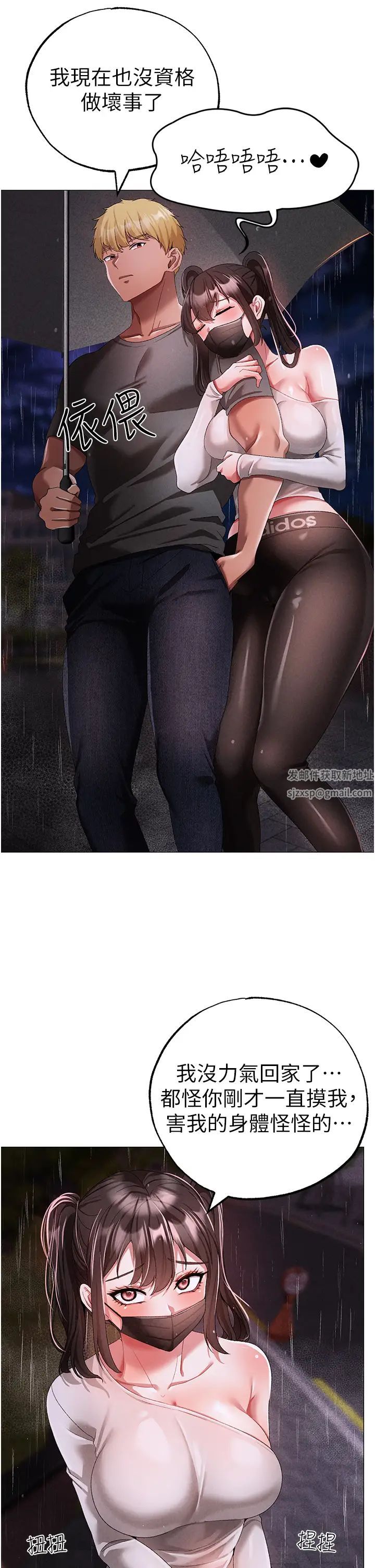 ↖㊣煞气a猛男㊣↘第39话-你隻能看，不能吃