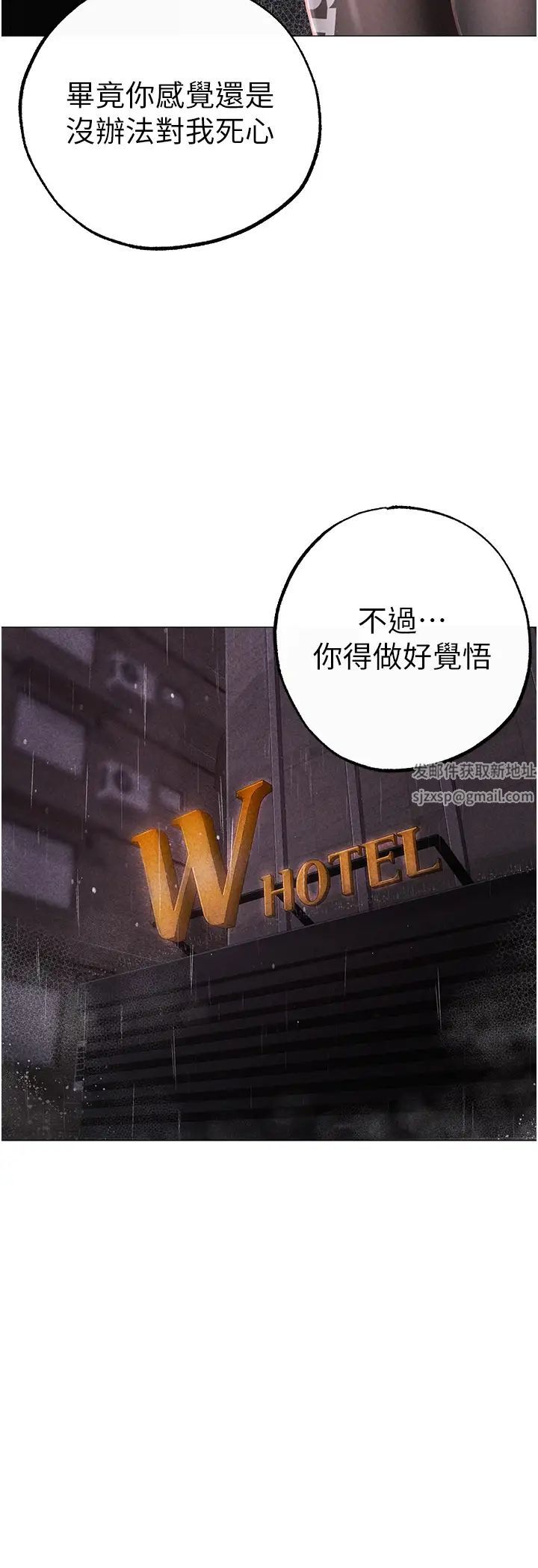 ↖㊣煞气a猛男㊣↘第39话-你隻能看，不能吃