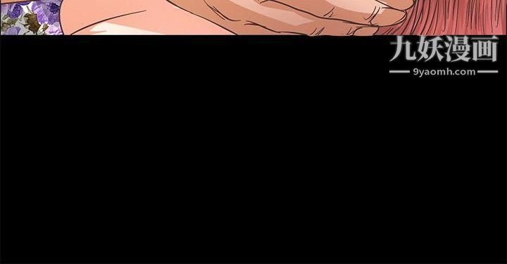 丛林爱爱法则第12话