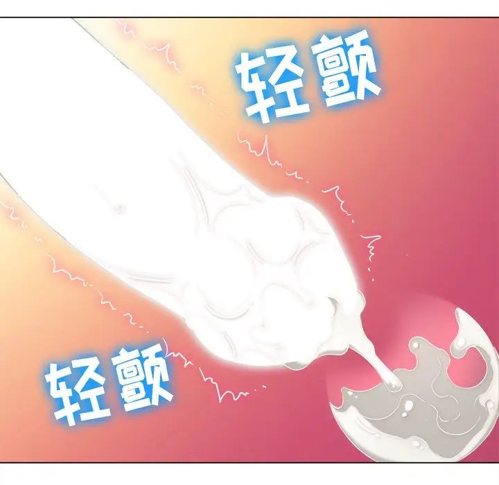 难缠小恶女第72话