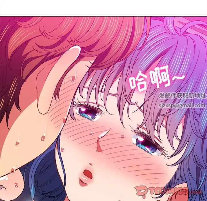 难缠小恶女第72话