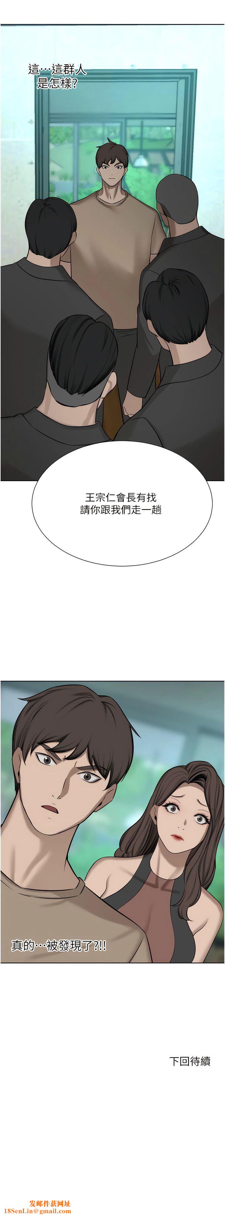 豪门人妻第59话-刺激绝顶的三人行