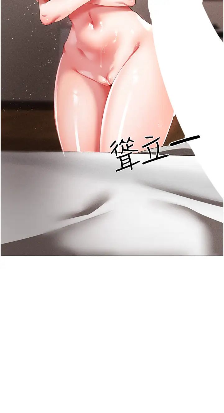 ↖㊣煞气a猛男㊣↘第40话-我想把「这里」给你破处