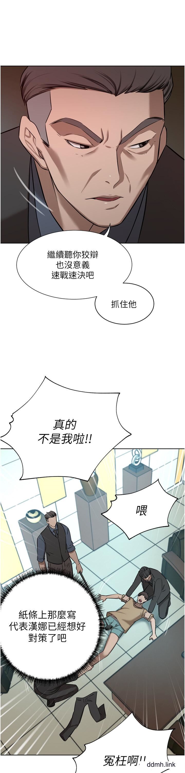 豪门人妻第60话-敢碰我女人就要付出代价