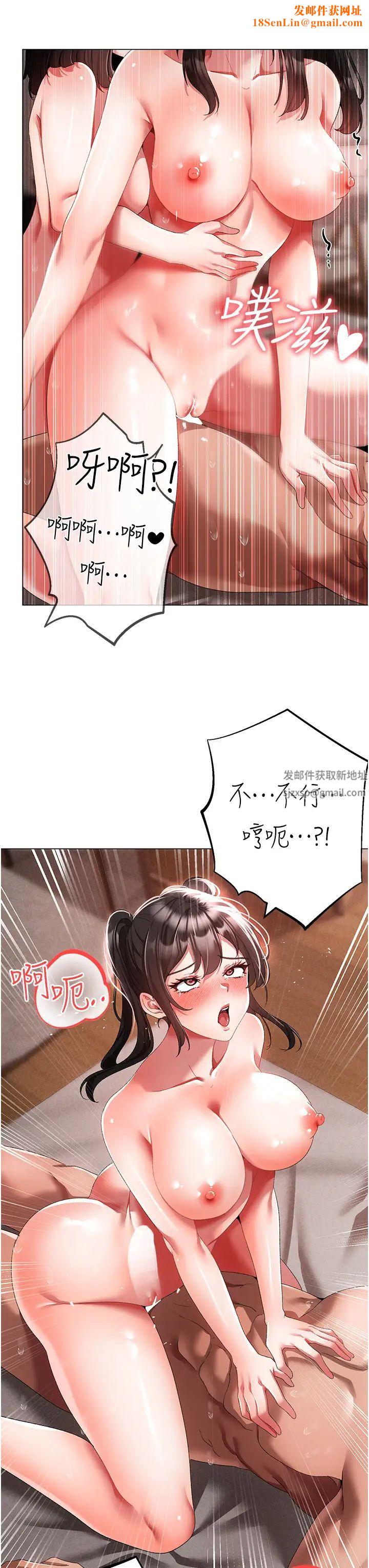↖㊣煞气a猛男㊣↘第40话-我想把「这里」给你破处