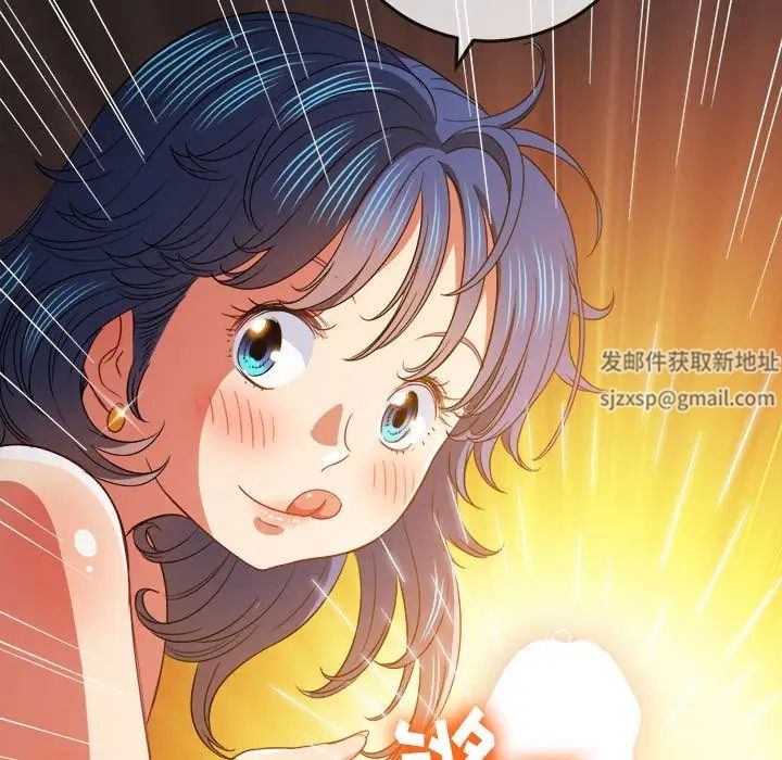 难缠小恶女第72话