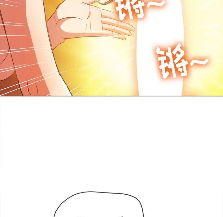 难缠小恶女第72话