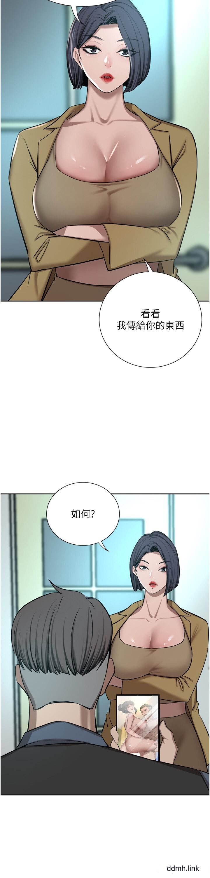 豪门人妻第60话-敢碰我女人就要付出代价