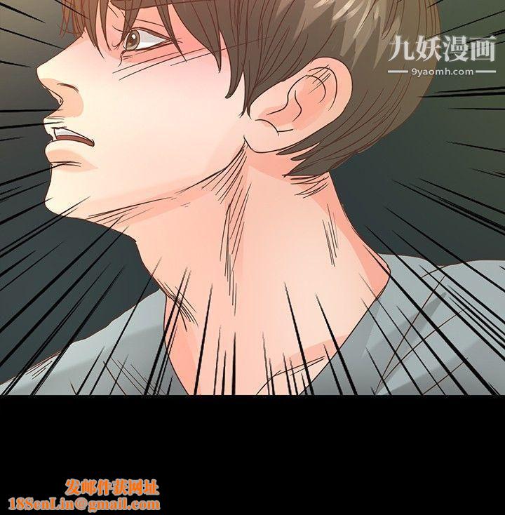 丛林爱爱法则第13话