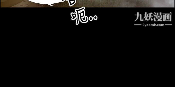 丛林爱爱法则第14话